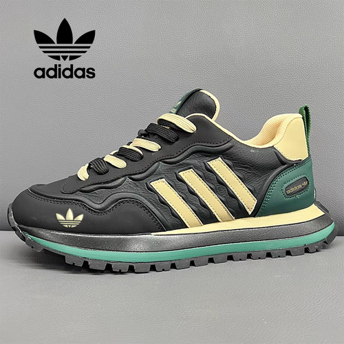 Adidas Originals niske tenisice